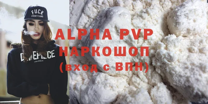 Alpha PVP Crystall  Родники 