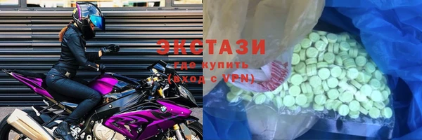 кокаин премиум Вязьма