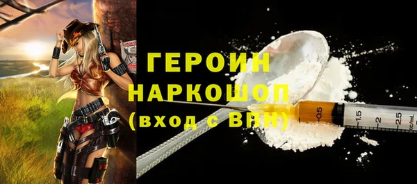 стаф Вязники