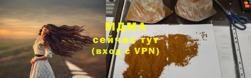 купить наркоту  Родники  MDMA кристаллы 